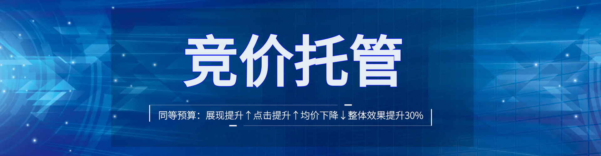 崇义百度开户高返点