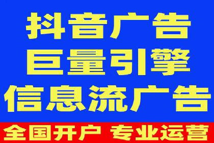 百度竞价托管服务，让广告投放更科学、更高效